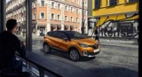     Renault Kaptur   Intense