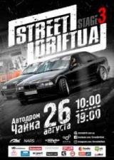    -  StreetDriftUA .  3